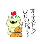 チェロを弾くねこ（個別スタンプ：10）