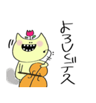 チェロを弾くねこ（個別スタンプ：15）