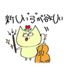 チェロを弾くねこ（個別スタンプ：16）