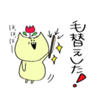 チェロを弾くねこ（個別スタンプ：20）