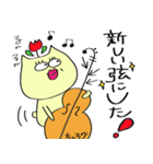 チェロを弾くねこ（個別スタンプ：21）