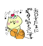 チェロを弾くねこ（個別スタンプ：32）