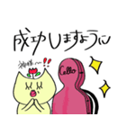 チェロを弾くねこ（個別スタンプ：34）