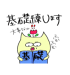 チェロを弾くねこ（個別スタンプ：35）