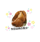 ラーメンの気分（個別スタンプ：3）