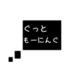 漫画風 日常会話（個別スタンプ：14）