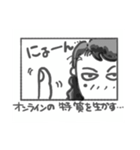 が•めら（個別スタンプ：3）