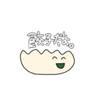 みんな！餃子だよ！（個別スタンプ：1）