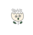 みんな！餃子だよ！（個別スタンプ：33）
