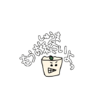みんな！餃子だよ！（個別スタンプ：40）