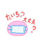 癒される～ぴんコロちゃんスタンプ（個別スタンプ：31）