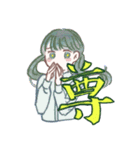 女の子デイズ part 2（個別スタンプ：12）