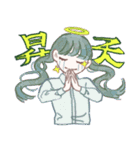 女の子デイズ part 2（個別スタンプ：13）