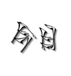 手書き 挨拶と感情5（個別スタンプ：2）