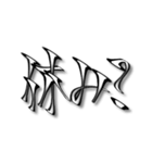 手書き 挨拶と感情5（個別スタンプ：6）
