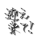 手書き 挨拶と感情5（個別スタンプ：8）