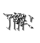 手書き 挨拶と感情5（個別スタンプ：10）