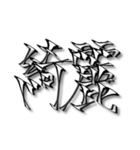 手書き 挨拶と感情5（個別スタンプ：15）