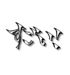 手書き 挨拶と感情5（個別スタンプ：17）