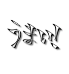 手書き 挨拶と感情5（個別スタンプ：19）