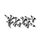 手書き 挨拶と感情5（個別スタンプ：24）