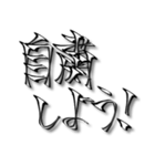 手書き 挨拶と感情5（個別スタンプ：30）