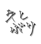 手書き 挨拶と感情5（個別スタンプ：32）