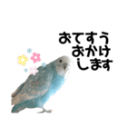 ♀こじろー2（個別スタンプ：14）