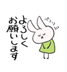 うさ吉1（個別スタンプ：9）