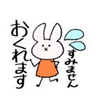 うさ吉1（個別スタンプ：11）