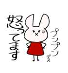 うさ吉1（個別スタンプ：12）