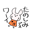 うさ吉1（個別スタンプ：13）
