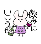 うさ吉1（個別スタンプ：17）