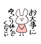 うさ吉1（個別スタンプ：20）