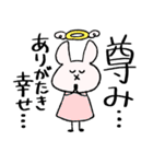 うさ吉1（個別スタンプ：21）