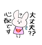 うさ吉1（個別スタンプ：28）