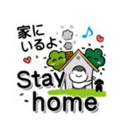 STAY HOME ステイホーム❤スタンプ（個別スタンプ：1）