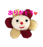 あみぐるみかわいい（個別スタンプ：1）