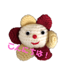 あみぐるみかわいい（個別スタンプ：4）