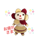 あみぐるみかわいい（個別スタンプ：6）