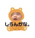 himastump（個別スタンプ：2）