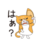 ネコのジョー（個別スタンプ：4）
