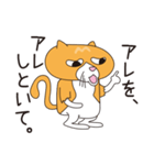 ネコのジョー（個別スタンプ：5）