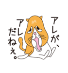 ネコのジョー（個別スタンプ：6）