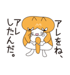 ネコのジョー（個別スタンプ：7）