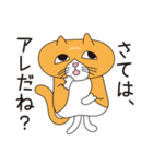 ネコのジョー（個別スタンプ：9）