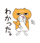 ネコのジョー（個別スタンプ：11）