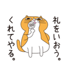 ネコのジョー（個別スタンプ：13）