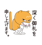 ネコのジョー（個別スタンプ：16）