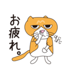 ネコのジョー（個別スタンプ：17）
